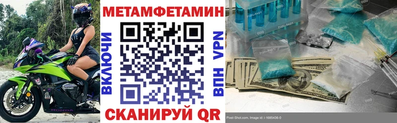 наркошоп  Нюрба  АМФ Premium 