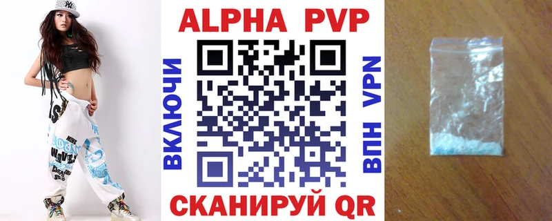 Alpha PVP мука Нюрба