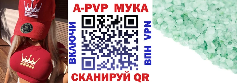 A PVP крисы CK Нюрба