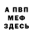 Альфа ПВП крисы CK Cory Reffitt