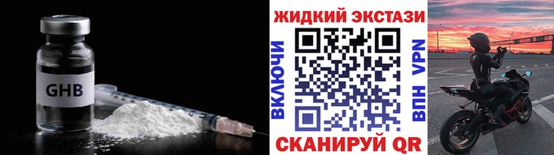 Бутират вода  Нюрба 