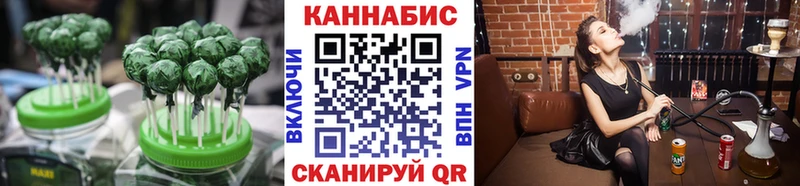 Печенье с ТГК конопля  МЕГА ТОР  Нюрба  где купить  