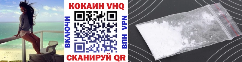 COCAIN Эквадор наркошоп Нюрба