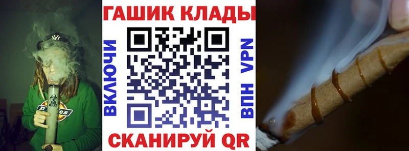 Гашиш hashish где купить наркоту Нюрба