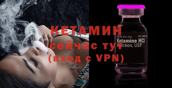 MDMA Premium VHQ Лабытнанги