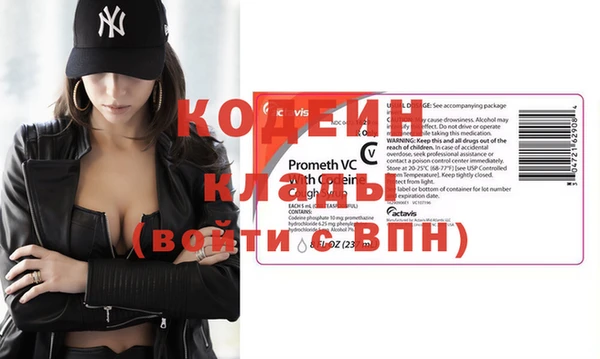 MDMA Premium VHQ Лабытнанги