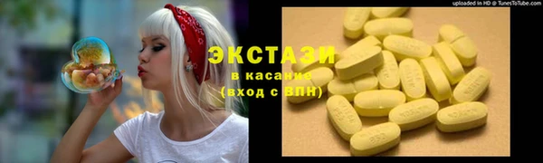 MDMA Premium VHQ Лабытнанги