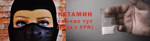 кокаин VHQ Липки