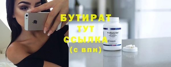 дурь Лихославль