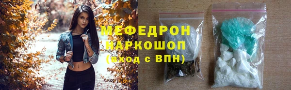 MDMA Premium VHQ Лабытнанги