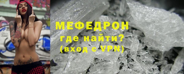 а пвп мука Орск