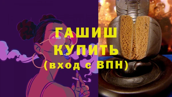 MDMA Premium VHQ Лабытнанги