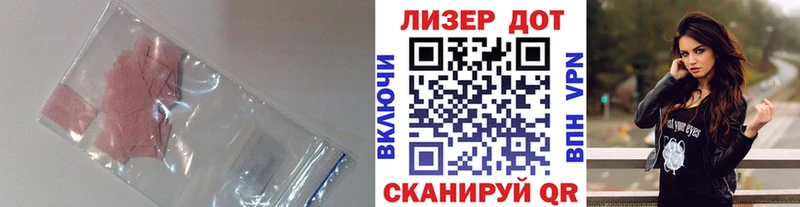 kraken ONION  Нюрба  ЛСД экстази ecstasy 