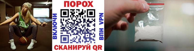ОМГ ОМГ ONION Нюрба Метамфетамин пудра